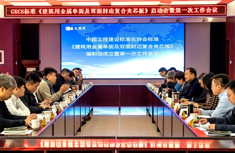 Official Implementation of the Standard, Drafted by HEADSTREAM