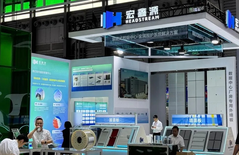 Grand Success | HEADSTREAM Showcases Full-Scenario Data Center Building Envelope Solutions at IDCE 2026