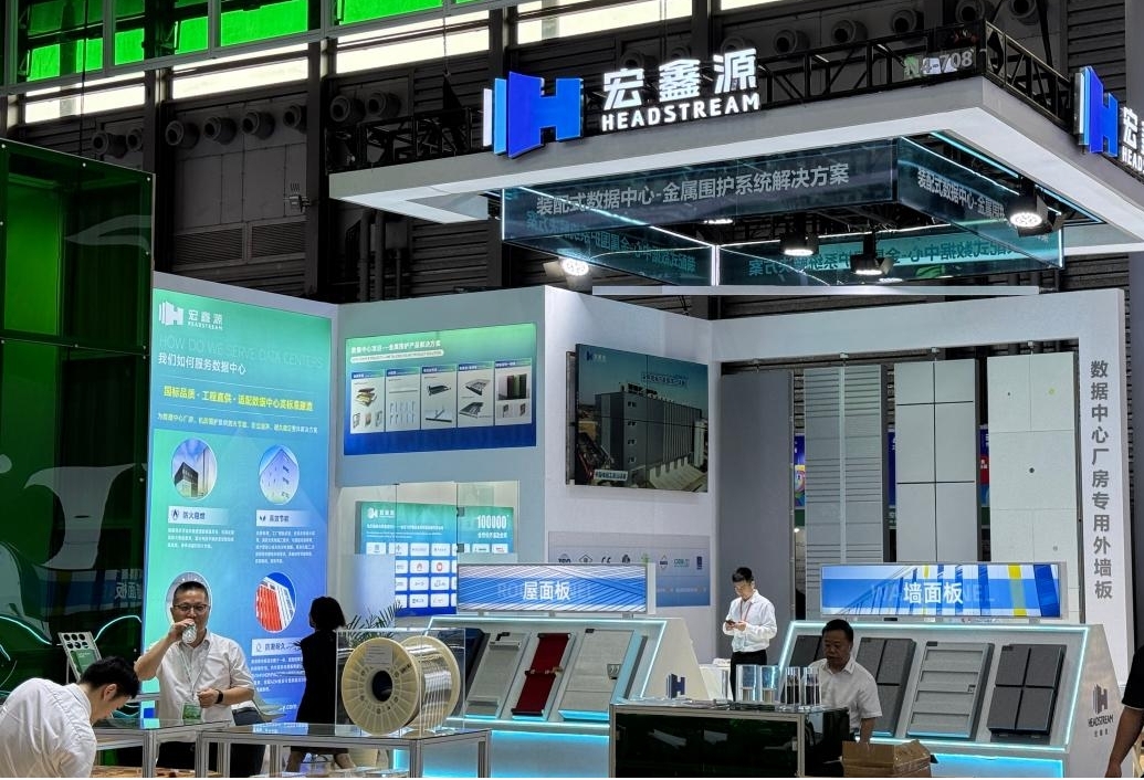headstream-showcases-full-scenario-data-center-building-envelope-solutions-at-idce-2026-1.jpg