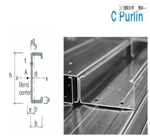 C Purlin Steel